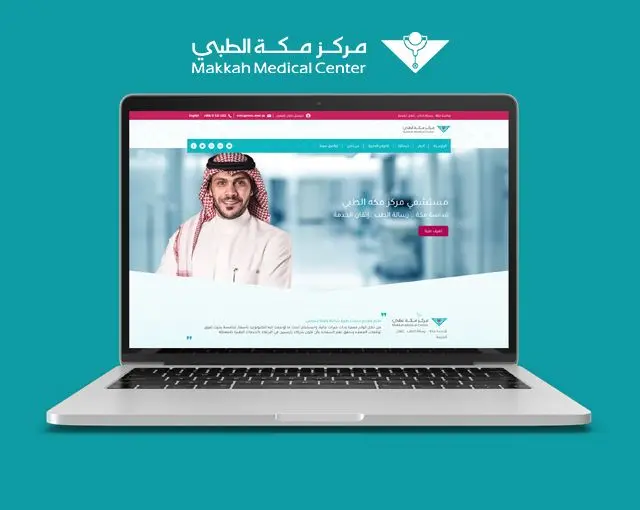 مستشفى مركز مكة الطبي